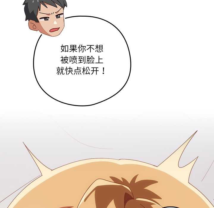 第21话-与众不同的兄妹/我家的掌上明珠-10_million（第37张）