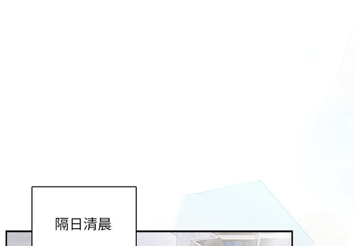 第23话-与众不同的兄妹/我家的掌上明珠-10_million（第1张）