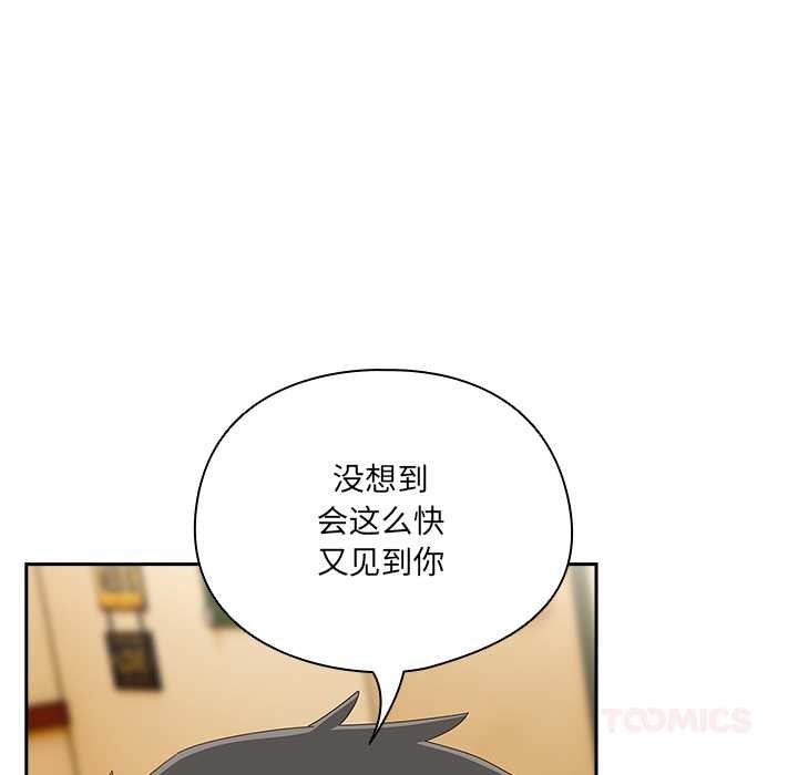 第24话-与众不同的兄妹/我家的掌上明珠-10_million（第12张）