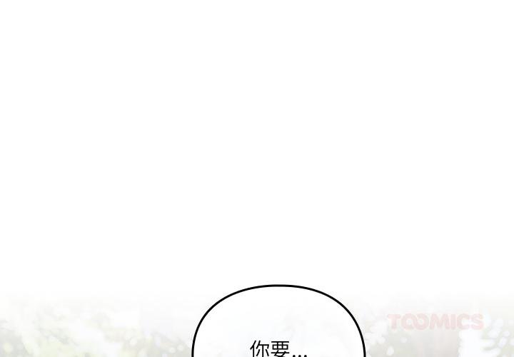 第25话-与众不同的兄妹/我家的掌上明珠-10_million（第3张）