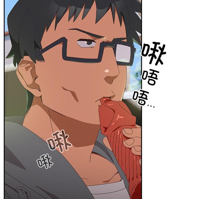 第25话-与众不同的兄妹/我家的掌上明珠-10_million（第9张）