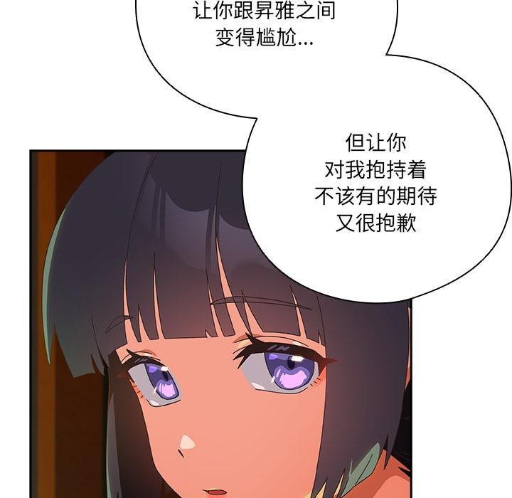 第25话-与众不同的兄妹/我家的掌上明珠-10_million（第16张）