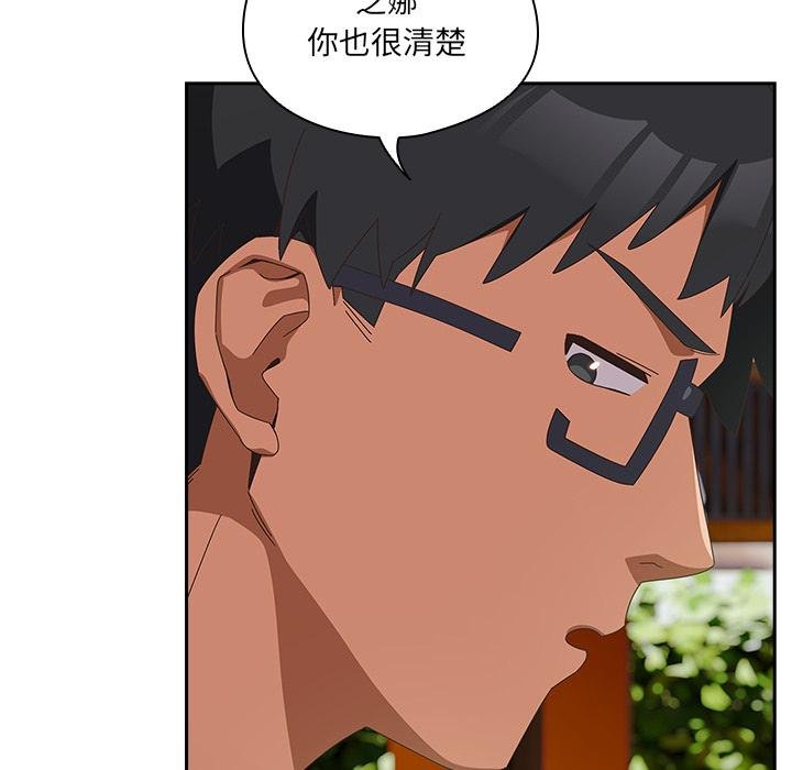 第25话-与众不同的兄妹/我家的掌上明珠-10_million（第18张）