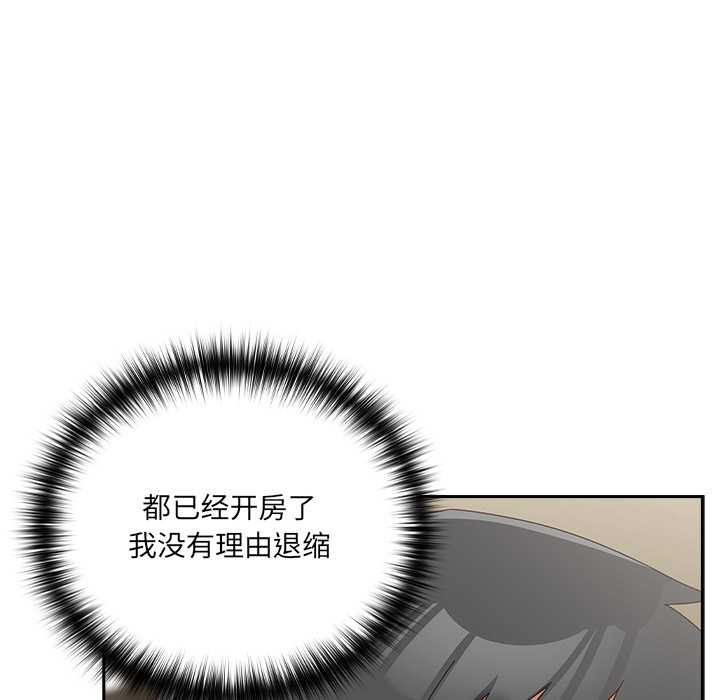 第26话-与众不同的兄妹/我家的掌上明珠-10_million（第5张）