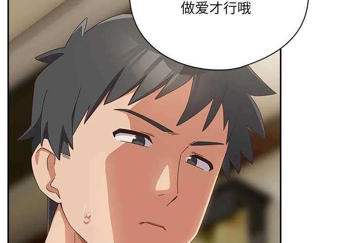 第27话-与众不同的兄妹/我家的掌上明珠-10_million（第2张）