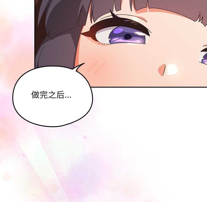 第27话-与众不同的兄妹/我家的掌上明珠-10_million（第5张）