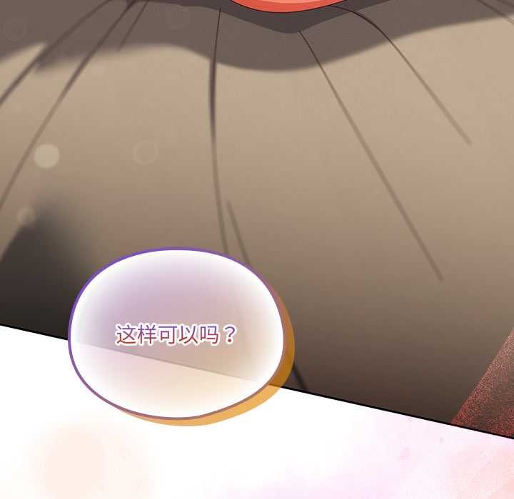第27话-与众不同的兄妹/我家的掌上明珠-10_million（第8张）