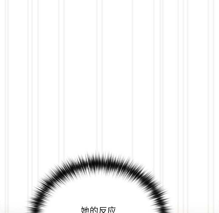 第28话-与众不同的兄妹/我家的掌上明珠-10_million（第10张）