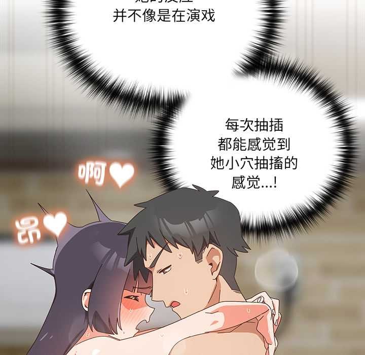 第28话-与众不同的兄妹/我家的掌上明珠-10_million（第11张）