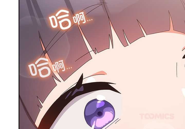 第29话-与众不同的兄妹/我家的掌上明珠-10_million（第4张）
