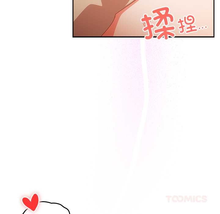 第29话-与众不同的兄妹/我家的掌上明珠-10_million（第12张）