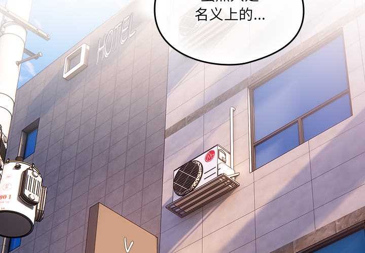 第30话-与众不同的兄妹/我家的掌上明珠-10_million（第2张）