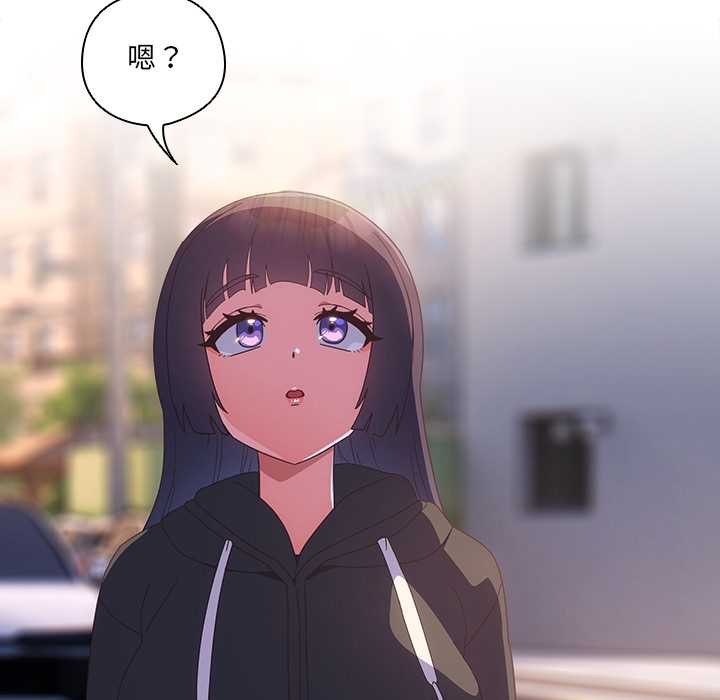 第30话-与众不同的兄妹/我家的掌上明珠-10_million（第5张）