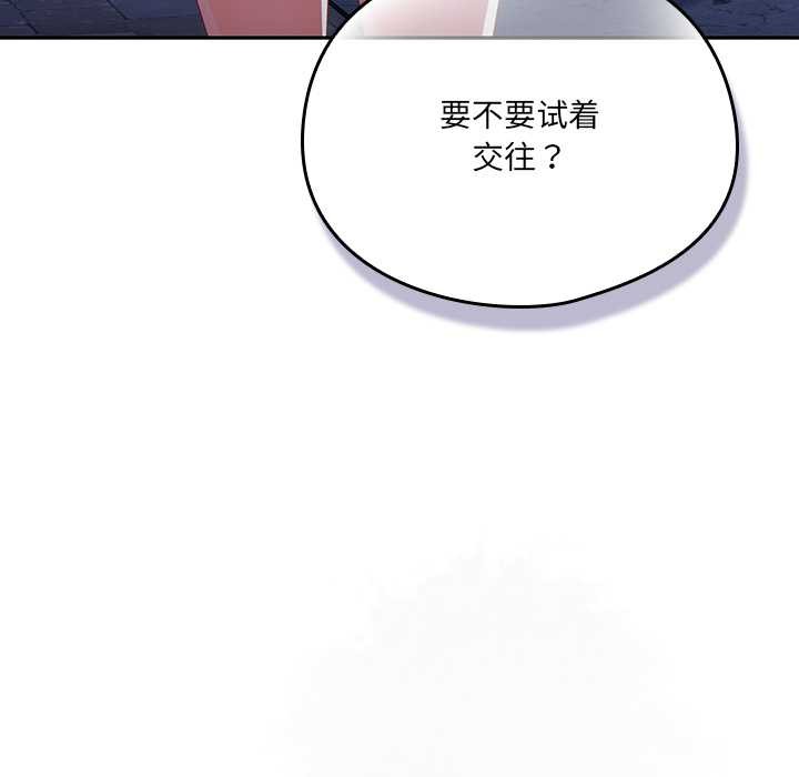 第30话-与众不同的兄妹/我家的掌上明珠-10_million（第7张）