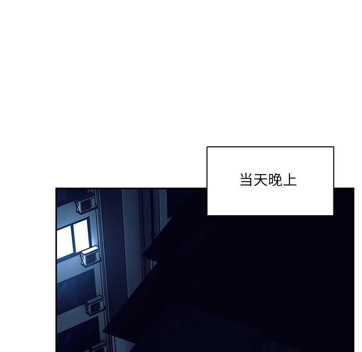 第30话-与众不同的兄妹/我家的掌上明珠-10_million（第15张）