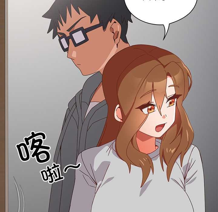 第30话-与众不同的兄妹/我家的掌上明珠-10_million（第18张）