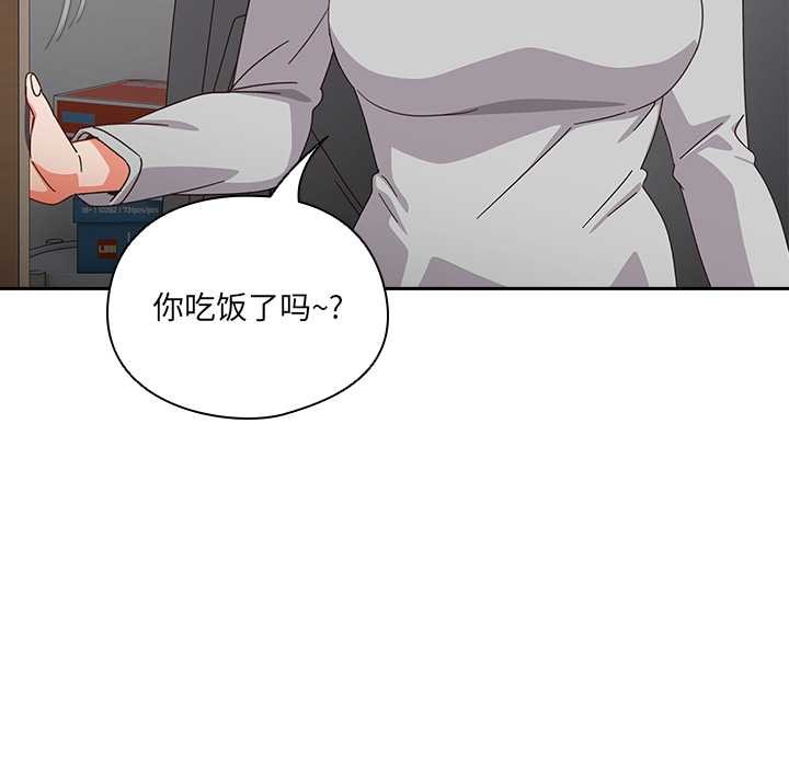 第30话-与众不同的兄妹/我家的掌上明珠-10_million（第19张）