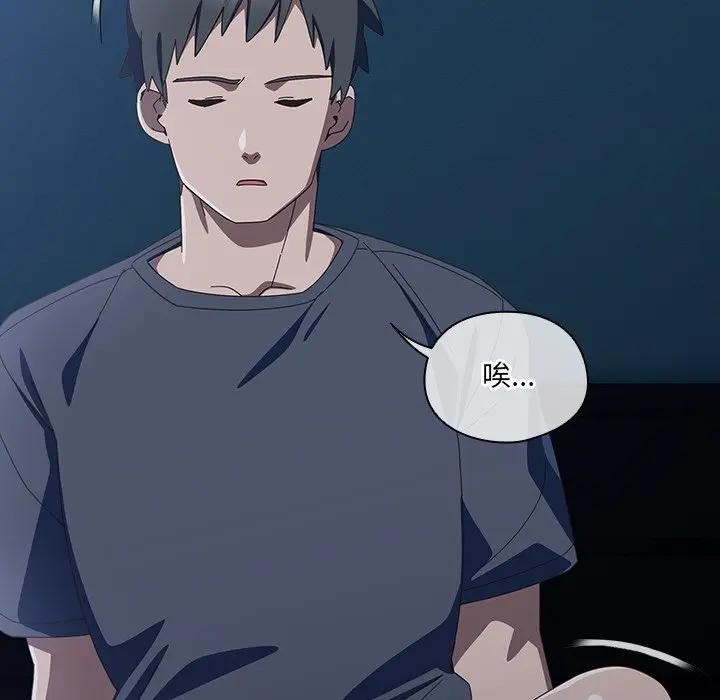 第31话-与众不同的兄妹/我家的掌上明珠-10_million（第7张）