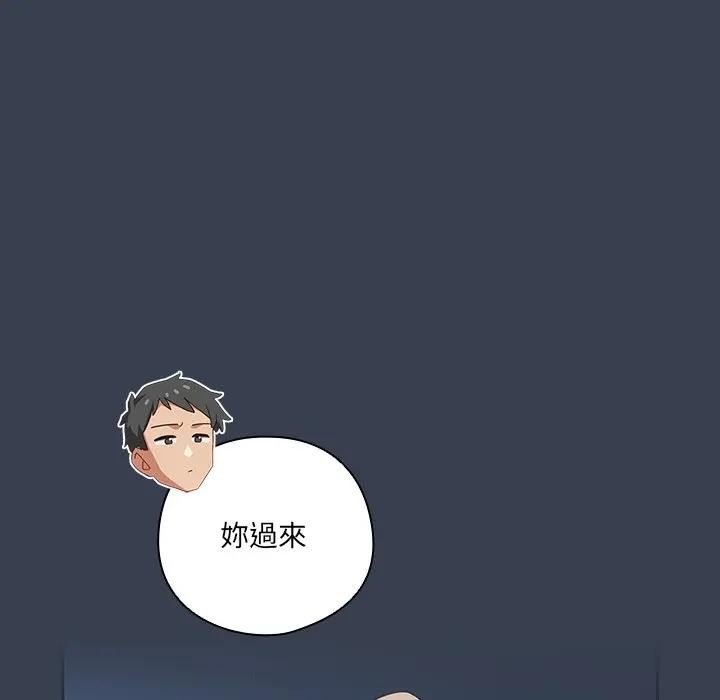 第31话-与众不同的兄妹/我家的掌上明珠-10_million（第17张）