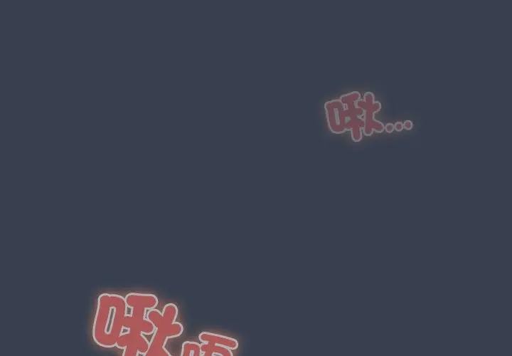 第32话-与众不同的兄妹/我家的掌上明珠-10_million（第4张）