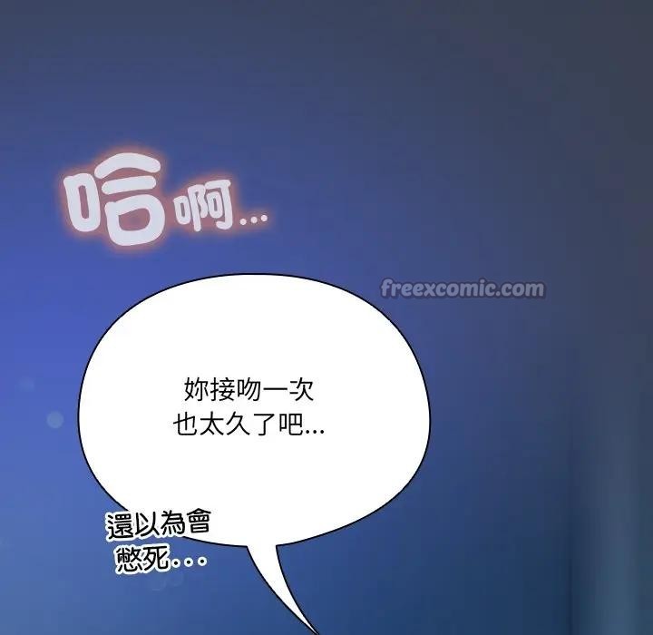 第32话-与众不同的兄妹/我家的掌上明珠-10_million（第14张）