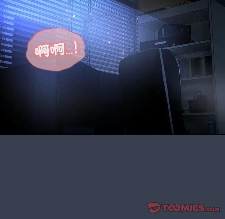 第33话-与众不同的兄妹/我家的掌上明珠-10_million（第12张）