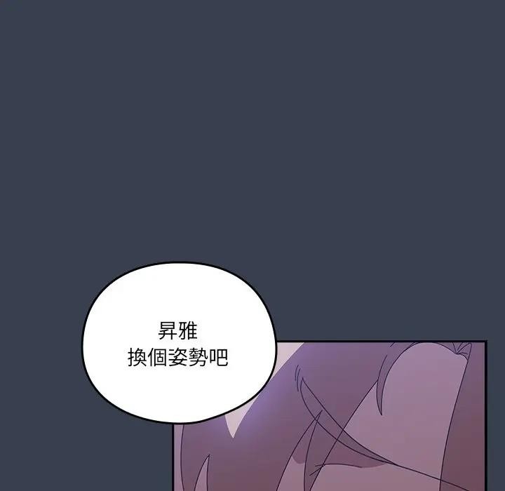第33话-与众不同的兄妹/我家的掌上明珠-10_million（第22张）