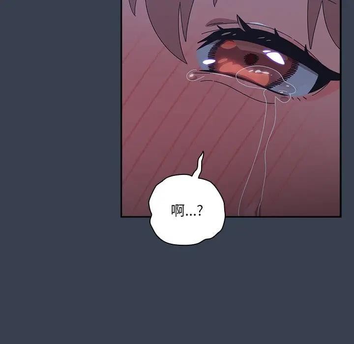 第33话-与众不同的兄妹/我家的掌上明珠-10_million（第23张）