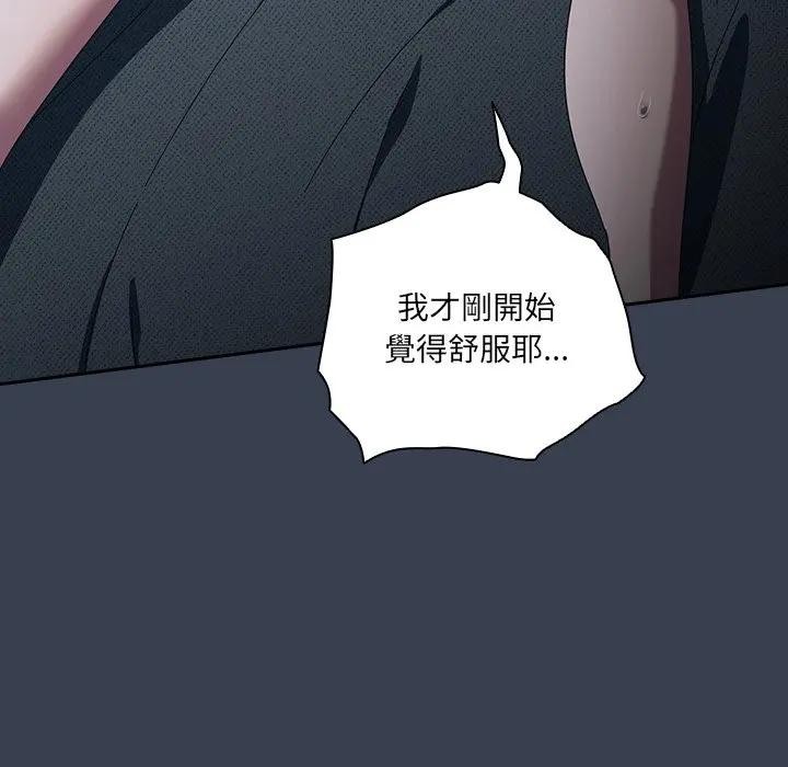第33话-与众不同的兄妹/我家的掌上明珠-10_million（第26张）