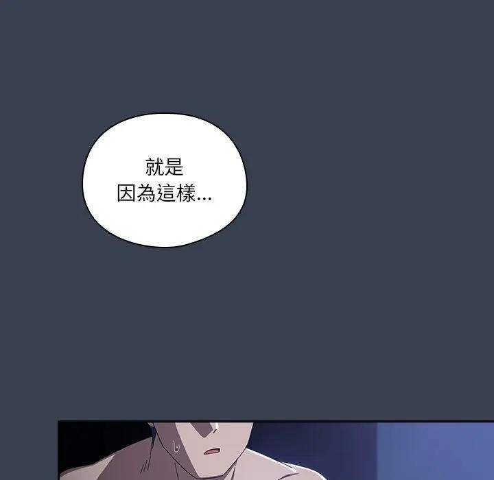 第33话-与众不同的兄妹/我家的掌上明珠-10_million（第27张）
