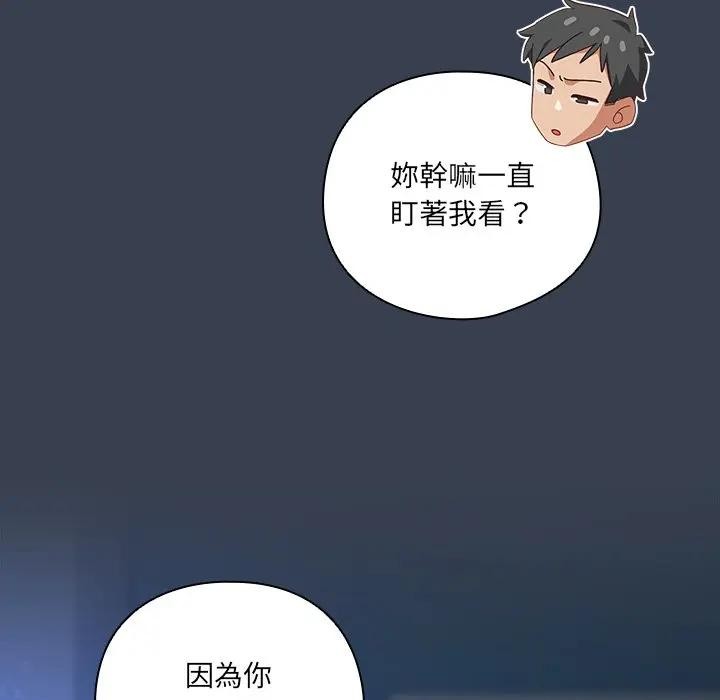 第34话-与众不同的兄妹/我家的掌上明珠-10_million（第9张）