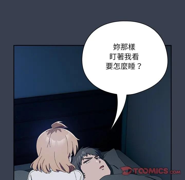 第34话-与众不同的兄妹/我家的掌上明珠-10_million（第12张）