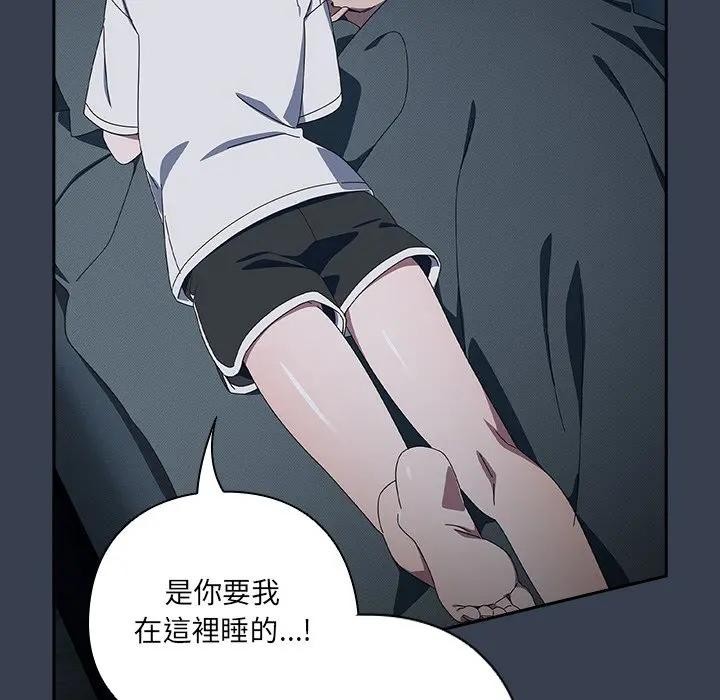 第34话-与众不同的兄妹/我家的掌上明珠-10_million（第13张）