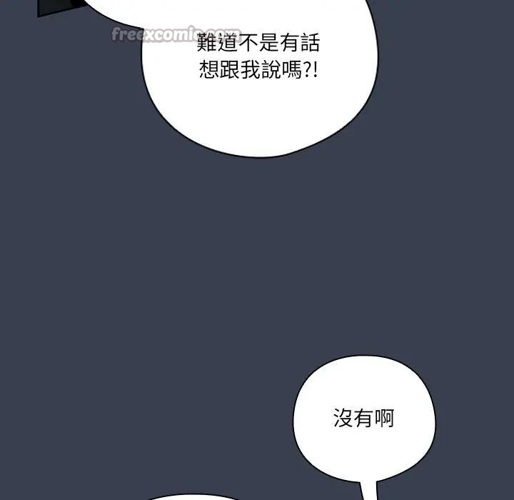 第34话-与众不同的兄妹/我家的掌上明珠-10_million（第14张）