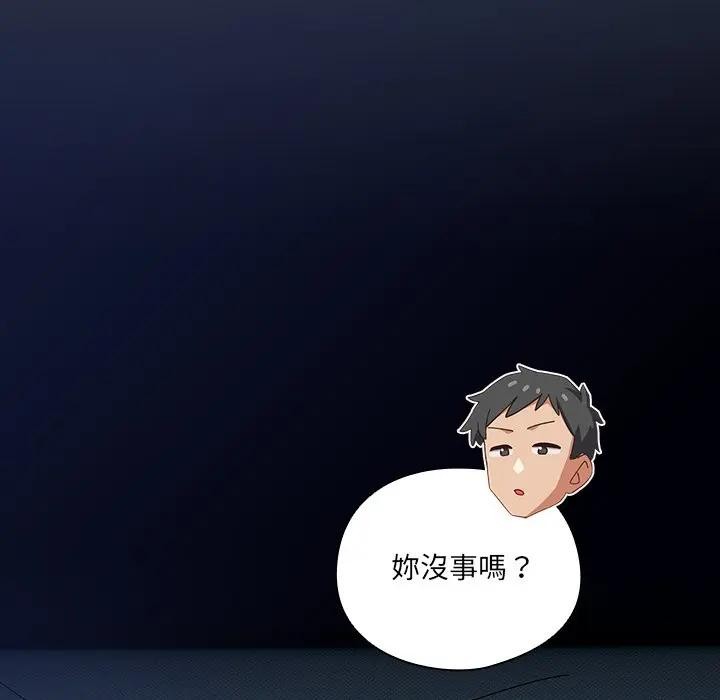 第34话-与众不同的兄妹/我家的掌上明珠-10_million（第20张）