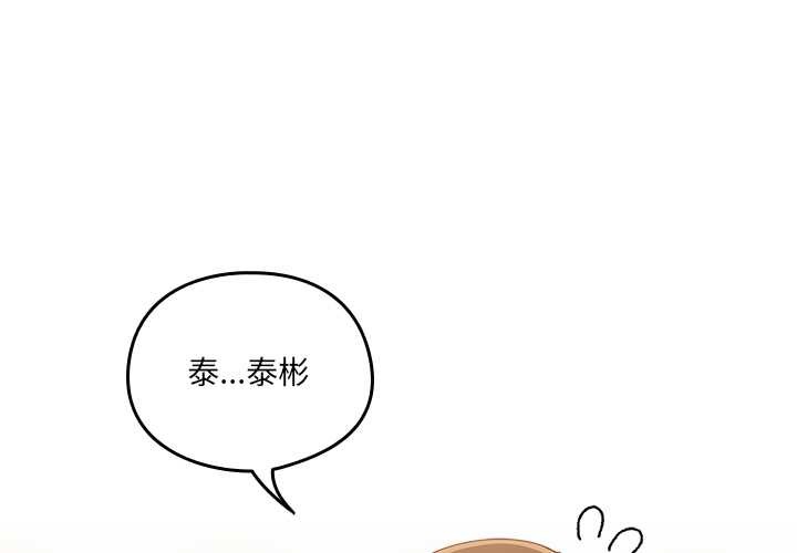 第36话-与众不同的兄妹/我家的掌上明珠-10_million（第1张）