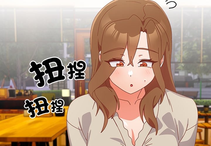 第36话-与众不同的兄妹/我家的掌上明珠-10_million（第2张）