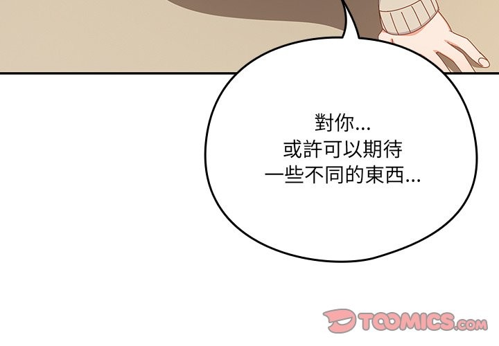 第36话-与众不同的兄妹/我家的掌上明珠-10_million（第4张）