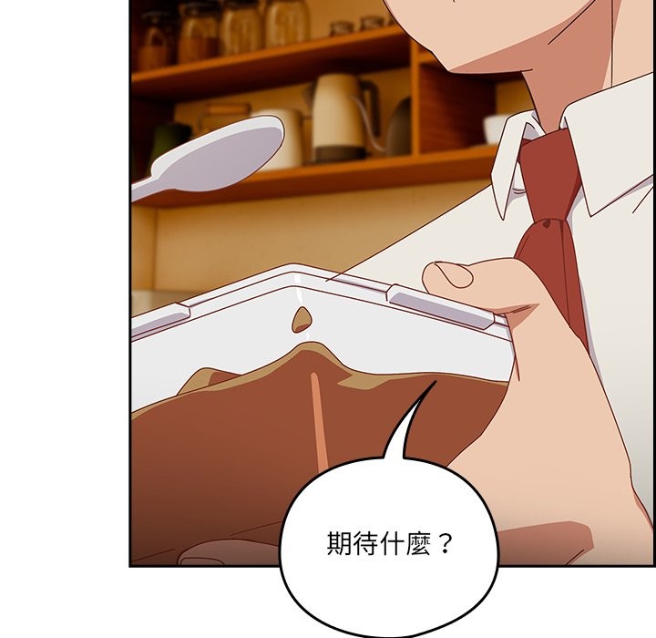第36话-与众不同的兄妹/我家的掌上明珠-10_million（第6张）