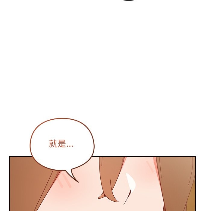 第36话-与众不同的兄妹/我家的掌上明珠-10_million（第7张）