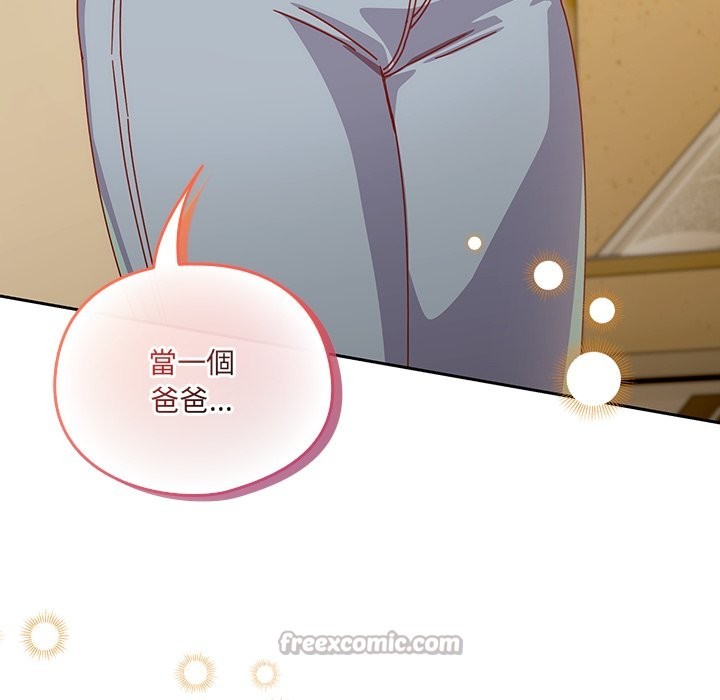 第36话-与众不同的兄妹/我家的掌上明珠-10_million（第14张）