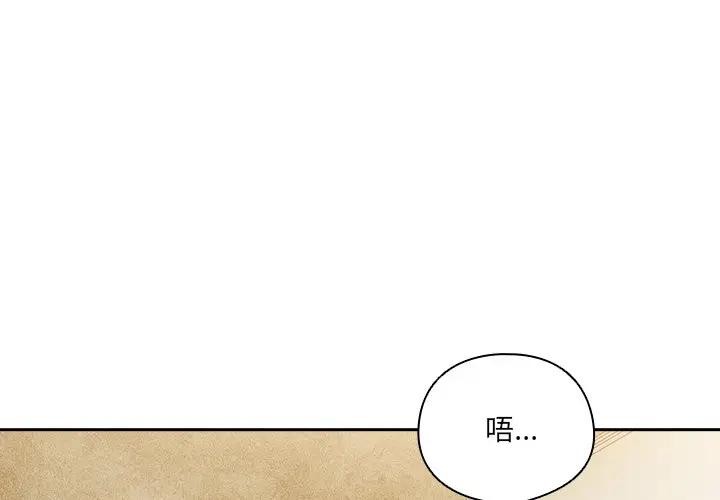 第38话-与众不同的兄妹/我家的掌上明珠-10_million（第1张）