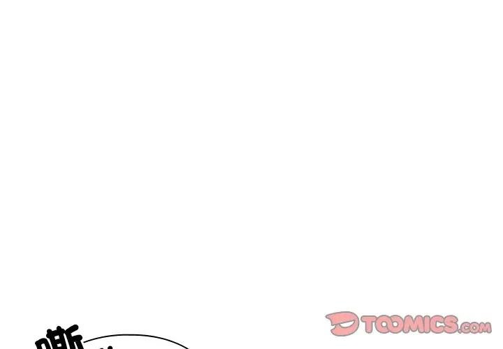 第38话-与众不同的兄妹/我家的掌上明珠-10_million（第3张）