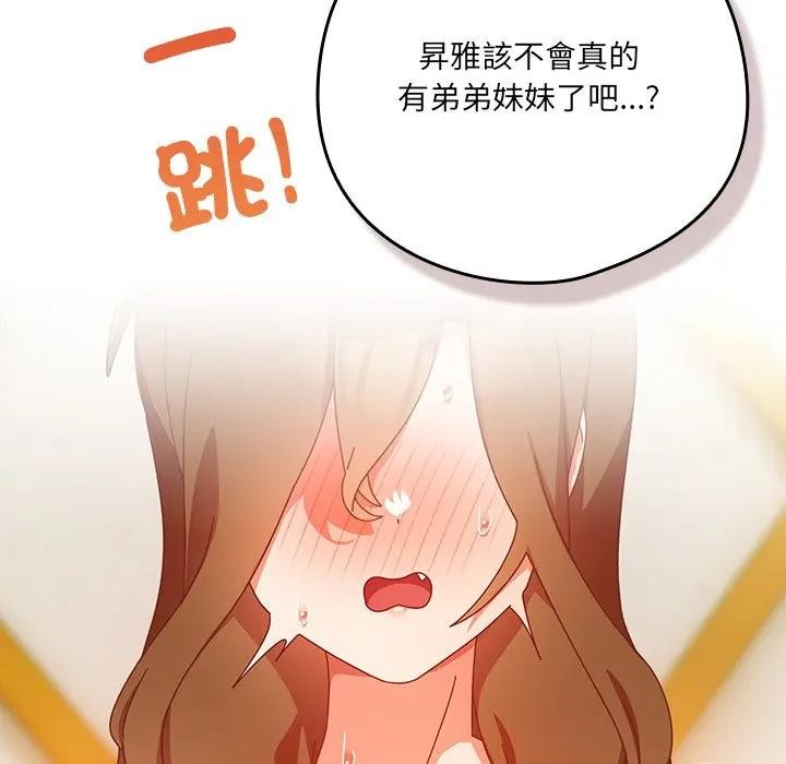 第38话-与众不同的兄妹/我家的掌上明珠-10_million（第6张）