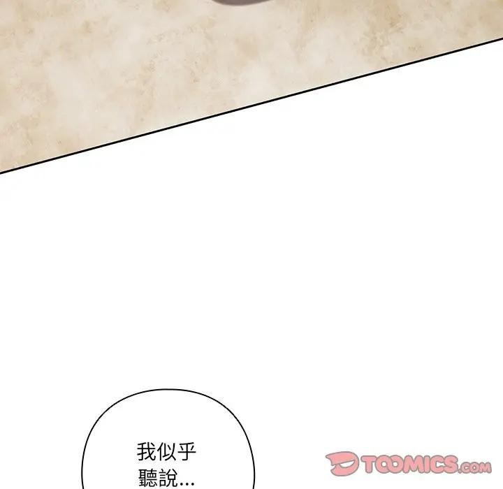 第38话-与众不同的兄妹/我家的掌上明珠-10_million（第12张）