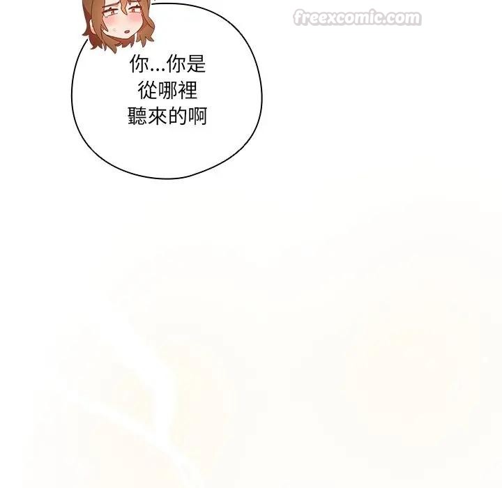 第38话-与众不同的兄妹/我家的掌上明珠-10_million（第15张）