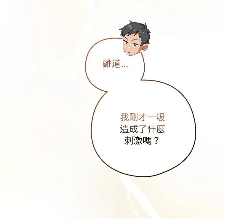 第38话-与众不同的兄妹/我家的掌上明珠-10_million（第16张）