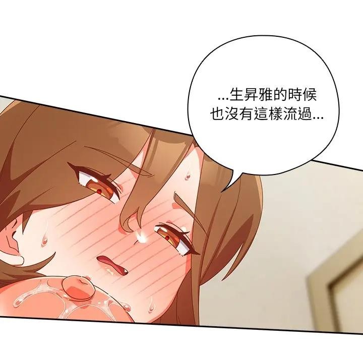 第38话-与众不同的兄妹/我家的掌上明珠-10_million（第19张）