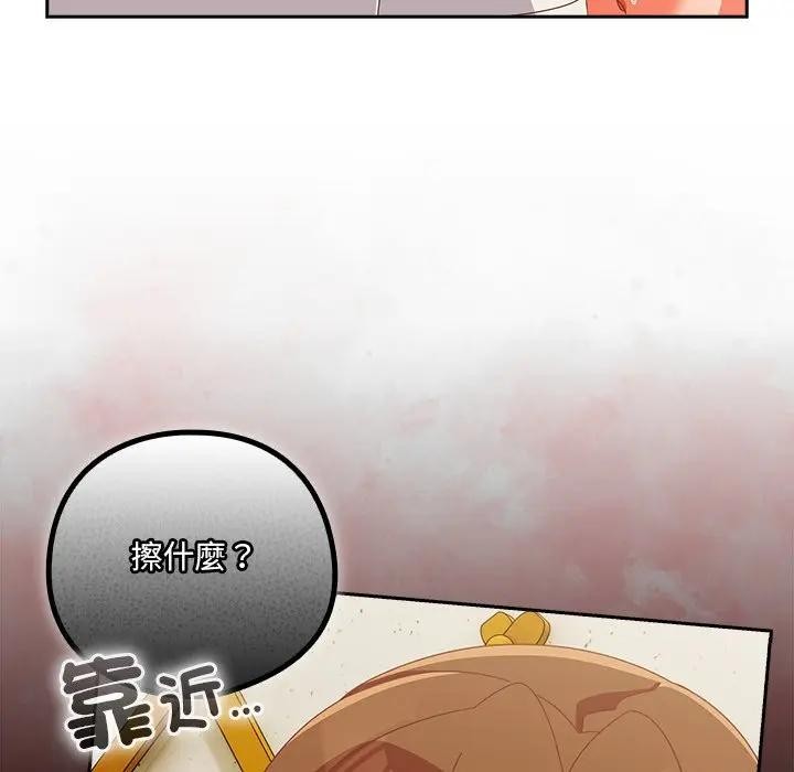 第38话-与众不同的兄妹/我家的掌上明珠-10_million（第22张）