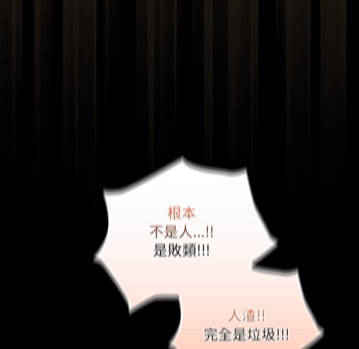 第39话-与众不同的兄妹/我家的掌上明珠-10_million（第7张）